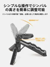 多機能スマートフォン用提詞スタンド【デスクトップ・両面・ハンドヘルド・録画対応】