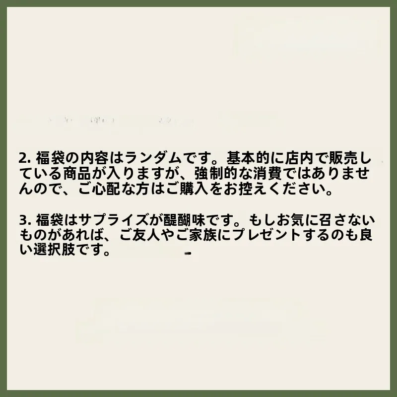 男性用ソックス【ショート・船型・ミドル・ロング・ランダムデザイン】（セットアップ対応）とは？