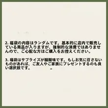 男性用ソックス【ショート・船型・ミドル・ロング・ランダムデザイン】（セットアップ対応）