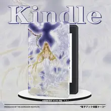 昭和風デザインのKindle用電子書籍カバー【衝撃吸収・スリープ機能付き】
