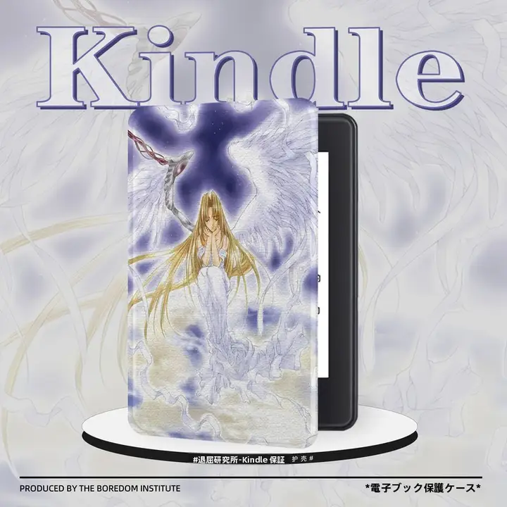 昭和風デザインのKindle用電子書籍カバー【衝撃吸収・スリープ機能付き】