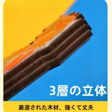 木製の冷蔵庫用マグネット【観光記念品・赤嘴カモメデザイン】