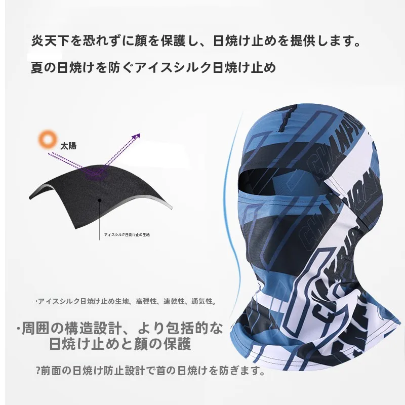 UVカットシートを選びたいとき、本当に効果があるの？そしてsamebikeとの関係性は？