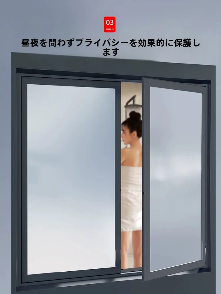 プライバシー保護ガラスフィルム：一方通行の覗き見防止に最適な高耐久素材