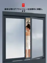 プライバシー保護ガラスフィルム【透光性・不透明・バスルーム用・片面透視】