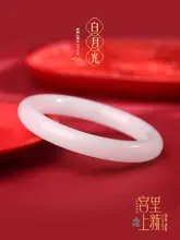 金色糸の天然玉製バングル【白月光・羊脂白・女性用・母の日ギフト】
