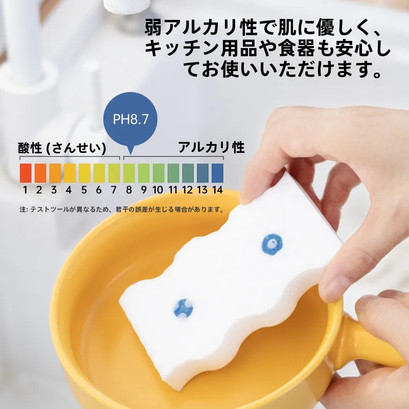 ナノスポンジクリーナーの使い分け：洗剤配合型高密度スポンジの実用シーンと選定基準