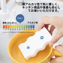 ナノスポンジクリーナー【高密度・強力汚れ落とし用・洗剤配合】