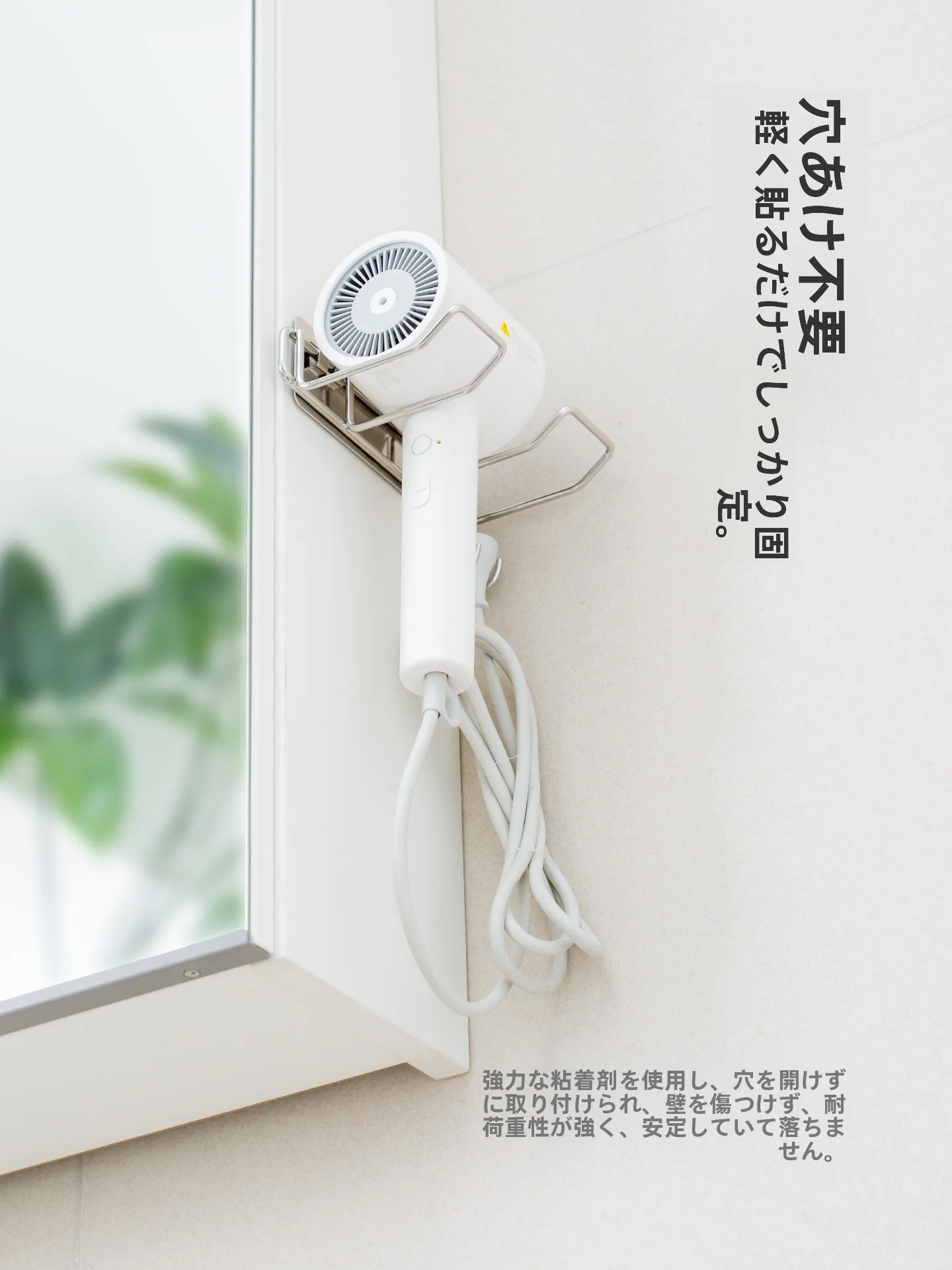 ステンレス製吹風機壁掛け収納ラック：プール収納と浴室での空間節約を実現