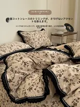 布団カバーセット 4点セット リネン フレンチスタイル ヴィンテージ レース オールシーズン 寝具カバー