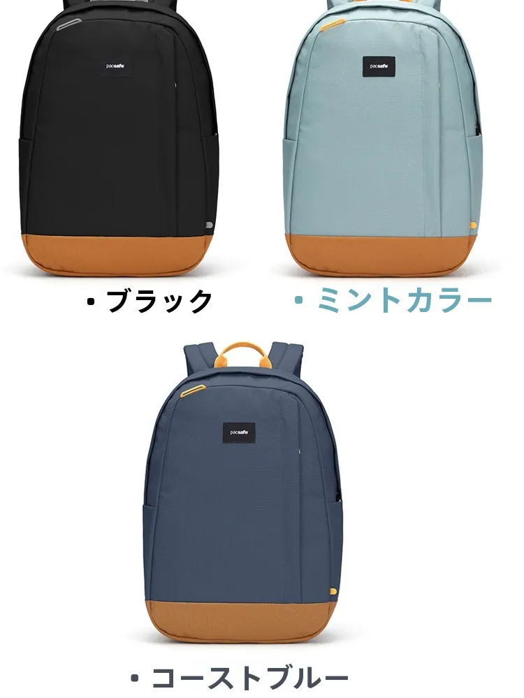 2泊3日旅行用軽量リュック パックおすすめ：pacsafe Go 25L バックパックの実用性と性能解析