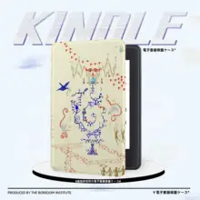 レトロな黄色のトーテムデザインのKindle7用電子書籍カバー【衝撃吸収・全機種対応】