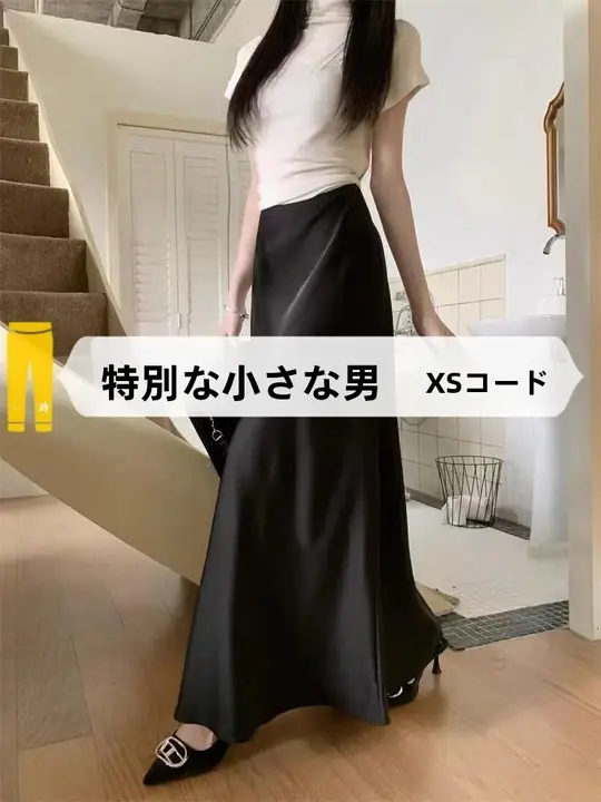 レトロなアセテートサテンのハイウエストタイトスカート【フィッシュテールデザイン・ミディ丈】