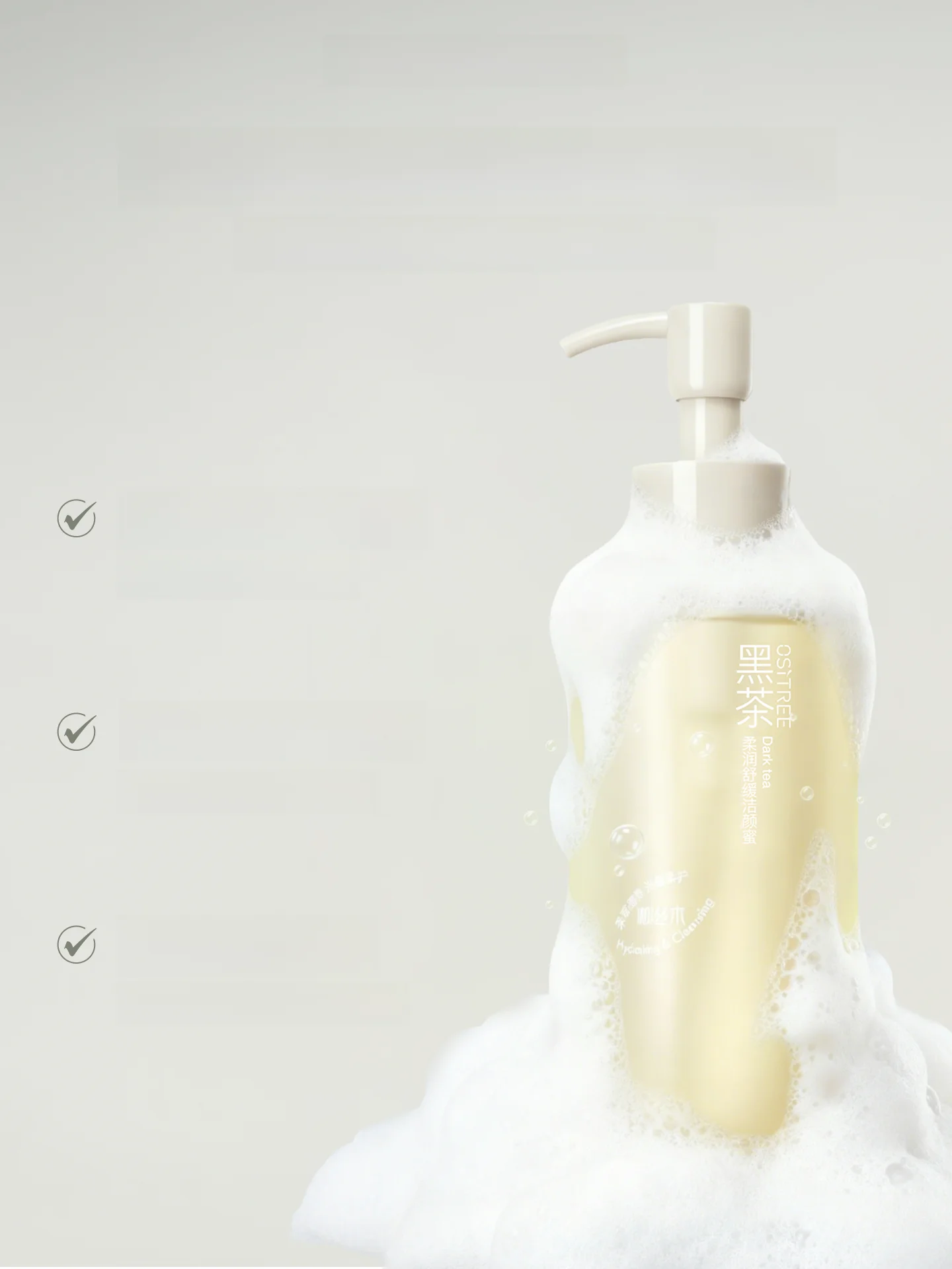 界面活性剤を使わないクレンジングは、本当に肌にやさしいの？