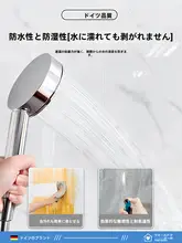 壁紙 トイレ用 自粘性 防水防湿 アルミプラスチックタイル風