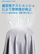 男女兼用 夏用防晒ジャケット【UPF50+・取り外し可能なつば付き・アウトドア・伸縮性・通気性】
