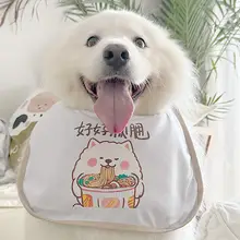 ペット用 バンダナエプロン【かわいいデザイン・大型犬用・ゴールデンレトリバーとアラスカンマラミュート対応】