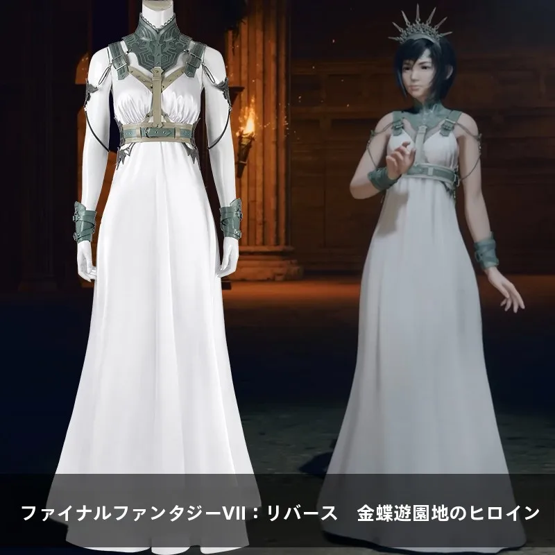 最終幻想7リマスター コスプレ衣装：金蝶遊園地舞台劇用女性用フルセットの詳細と実用性