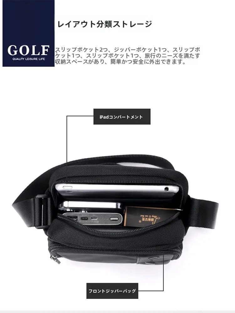 1泊2日の旅や出張で使える軽量ミニショルダーバッグは、これで決める？
