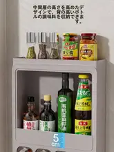 壁掛け調味料ラック【穴あけ不要・多機能・オイル・塩・醤油・酢用・多層収納】