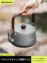 BSWolf アウトドアポータブル給湯器【キャンプ用・ティーポット・カセットコンロ対応】
