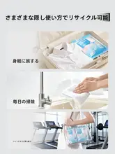 携帯用使い捨てバスタオル【厚手・抗菌・圧縮パッケージ】