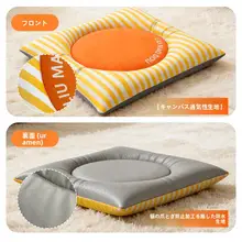 猫用ベッド【通年使用・半閉鎖型・洗濯可能・夏用・厚手クッション】
