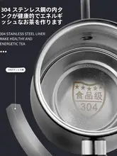 304ステンレススチール電磁調理器用湯沸かしポット【家庭用・加厚設計・コーヒー・ティーポット】