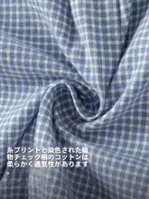 子供用 チェック柄シャツ【男の子・純綿・秋用・カジュアルスタイル】