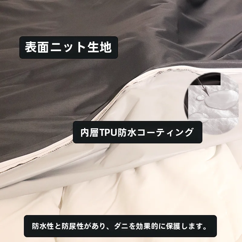 防水汚れ防止カバー【猫用・高齢者対応・綿使用】
