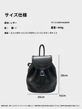 軽やかなデザイン！リュックサック【ショルダーストラップ・コミュニケーションに最適・大学生向け】