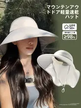 紫外線対策のハット【男女兼用・大きなつば・登山用・首の日焼け防止】