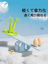 子供用ジャンプロープ【競技用・結び目なし・初心者向け】
