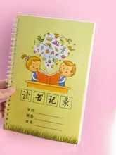 小学生用 A5サイズ読書ノート【課外読書記録・活用可能・良い言葉と文章メモ帳】