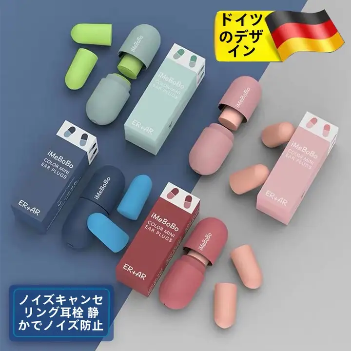防音イヤホン【睡眠・静音・学生向け】