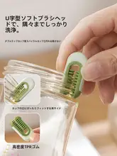 三機能 携帯用伸縮カップブラシ【長柄・隅まで洗浄可能・多用途】