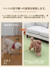 耐久性のあるペット用防音マット【猫と犬用・防滑・洗える・厚手】