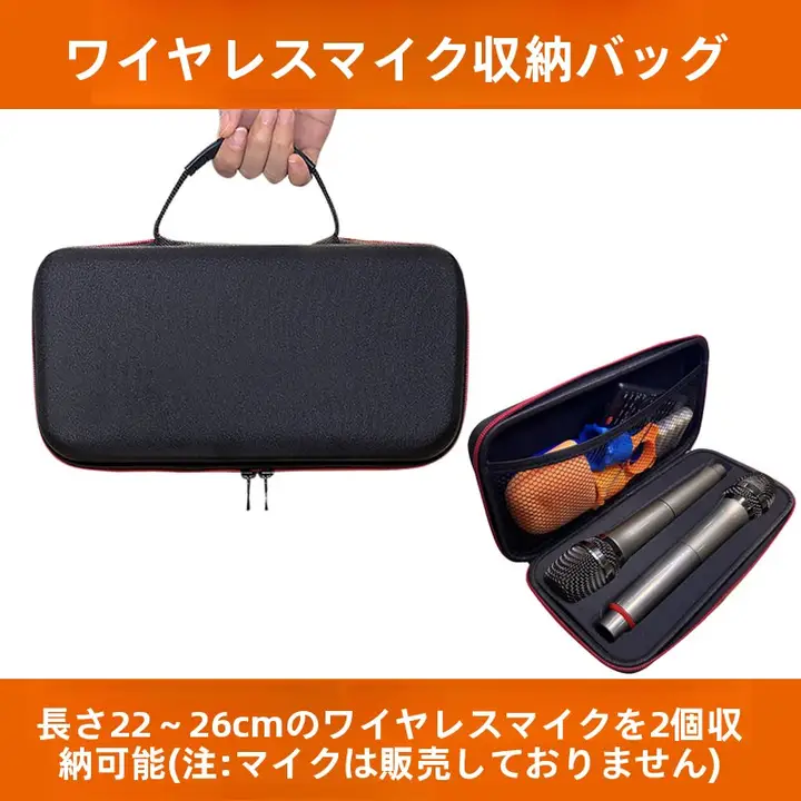 便利なワイヤレスマイク収納バッグ【デジタルアクセサリー・整理・保護】