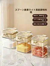 調味料収納ボトル【高品質・台所用・塩用と調味料用】