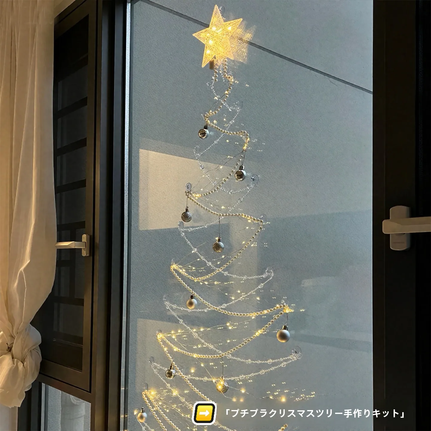 クリスマス手作りDIY材料セットで家庭パーティーの雰囲気を自在に演出