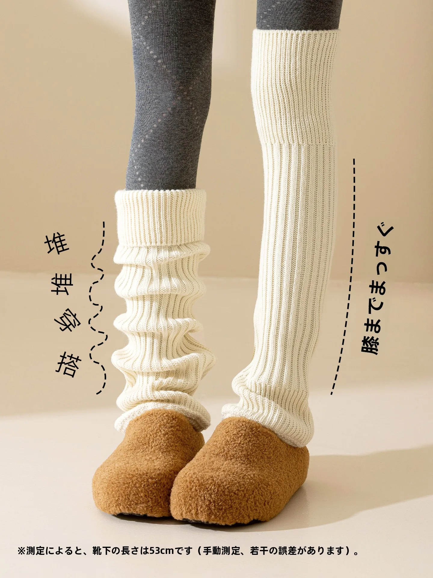 羊毛製 ロングレッグウォーマー：冬用保温加圧タイプの実用性と着用シーン