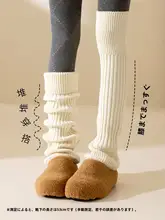 羊毛製 ロングレッグウォーマー【冬用・保温・加圧タイプ・膝上丈】