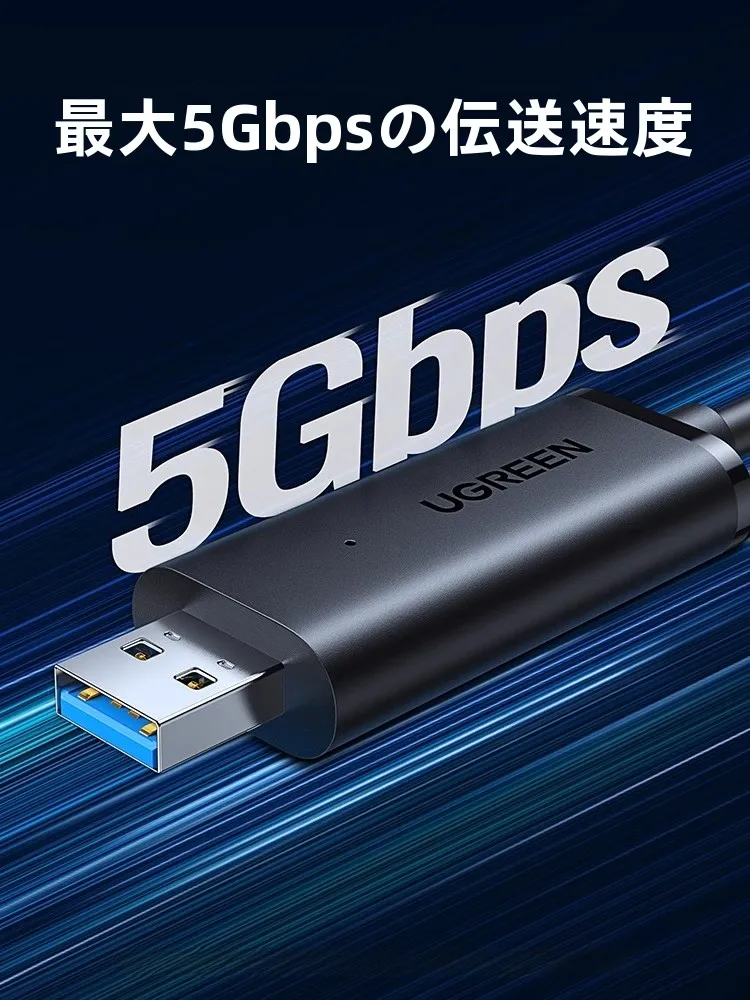 USB3.0データ転送ケーブルタイプC：PC・キーボード・マウス共有の実用性と速度解析