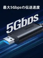 USB3.0データ転送ケーブル【タイプC・双頭USB・PC接続・キーボード・マウス共有】