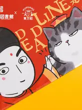 国家図書館 吾皇万睡シリーズ マウスパッド【カートゥーンデザイン・天然ゴム・学生向けギフト】