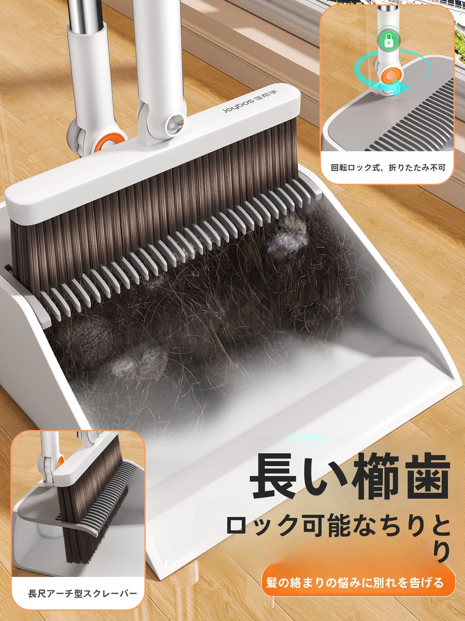 ベランダ掃除用具の選び方：佳帮手折りたたみ式ほうきとちりとりセットの実用性解析