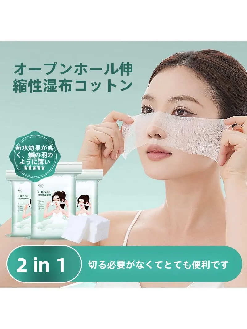 化粧マスクにつく原因は？3つのアイテムで肌への負担を軽減する実践ノウハウ