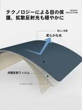 防水シリコン製 大型マウスパッド【オフィス用・デスク上・学習用】