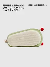 可愛い毛絨の子供用室内スリッパ【保温・秋冬用・男女兼用】