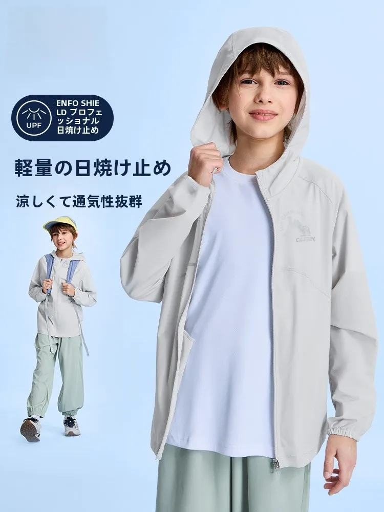 春キャンプで寒さ対策に最適な子供用防寒肌着はCamelのUPF50+モデル